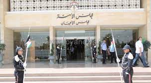 الأعيان يناقش معدّلي قانوني خدمة العلم والضباط