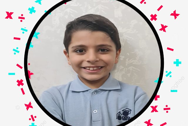 اسامة