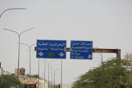 الاحتلال يفرض رسومًا جديدة على العبور إلى الأردن ومصر