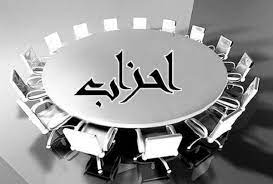 وزير اسبق يتحدث عن احزاب مدعومة ونتائج انتخابات قبل الاقتراع