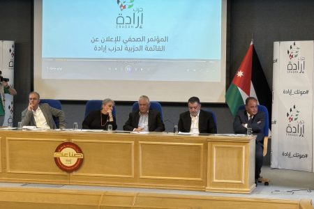 حزب إرادة يعلن قائمته الحزبية ( اسماء)