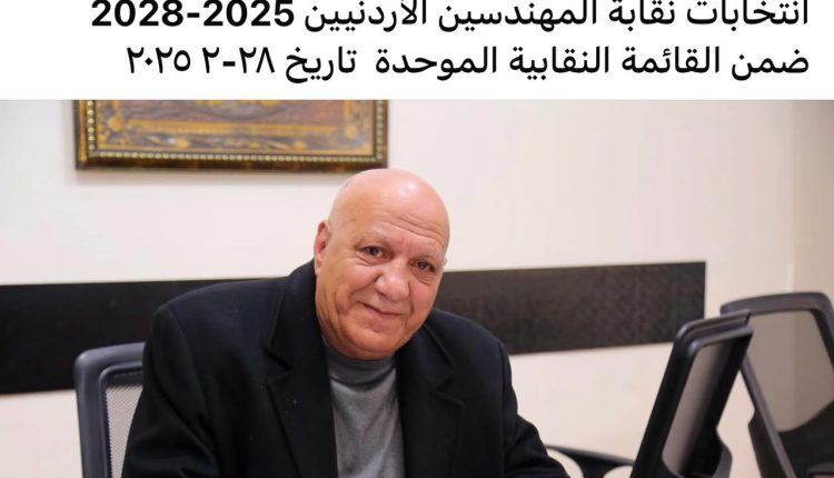 صورة واتساب بتاريخ 2025-02-18 في 12.25.09_dfcc40c6