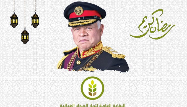 صورة واتساب بتاريخ 2025-03-08 في 01.54.15_2b2eab0d