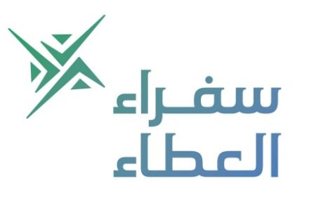 صفوة الإسلامي يطلق فريق “سفراء العطاء” للمسؤولية المؤسسية المجتمعية