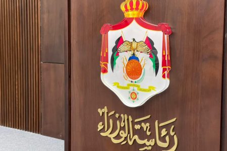 الحكومة تعلن عن وظيفة قيادية شاغرة (تفاصيل)