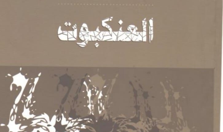 صورة واتساب بتاريخ 2025-04-08 في 18.59.43_39e5687e