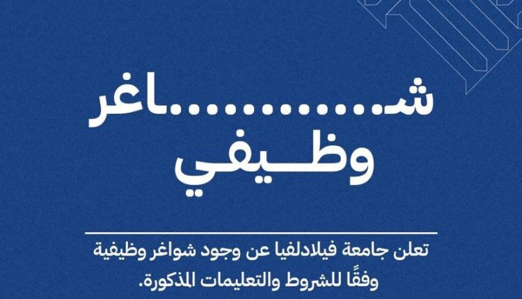صورة واتساب بتاريخ 2025-04-21 في 12.21.21_2bdc93e6