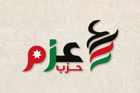حزب عزم يهنىء الأسرة الصحفية بمناسبة اليوم العالمي لحرية الصحافة