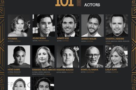 10شخصيات أردنية ضمن قائمة الـ101 الأكثر تأثيراً في صناعة السينما العربية