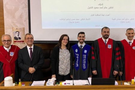 مناقشة أول رسالة ماجستير في التربية البدنية والصحية في عمان الأهلية
