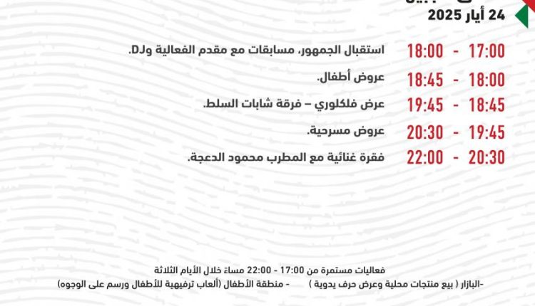 image (2)