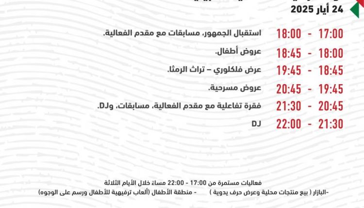 image (5)