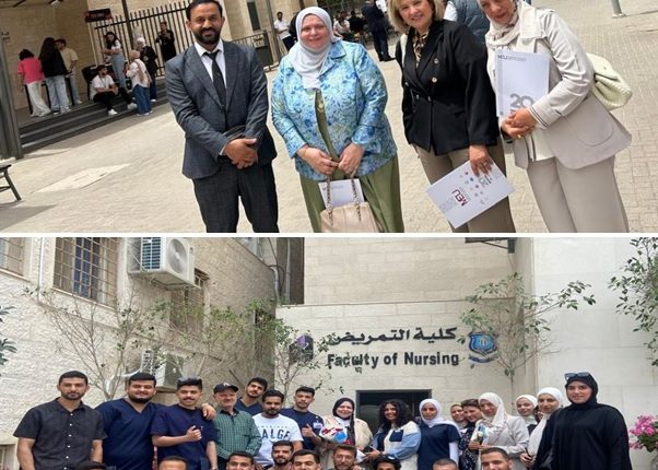 تمريض 2