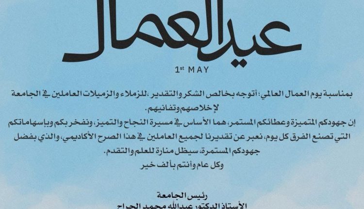 صورة واتساب بتاريخ 2025-05-01 في 12.22.20_6fdfef0a