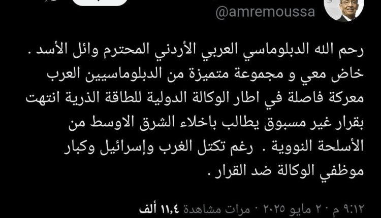 صورة واتساب بتاريخ 2025-05-03 في 17.43.17_f2474c6a