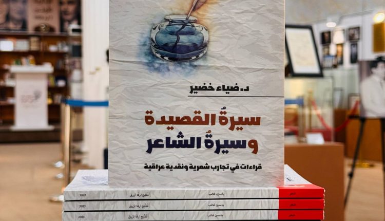 صورة واتساب بتاريخ 2025-05-05 في 13.58.48_d6f2c1ab