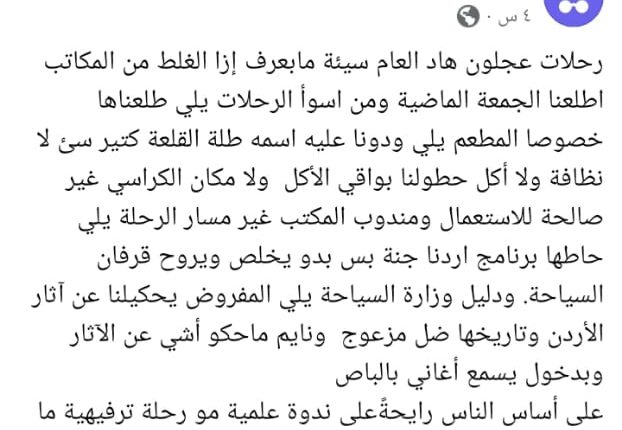 صورة واتساب بتاريخ 2025-05-06 في 20.00.47_6b1fb524