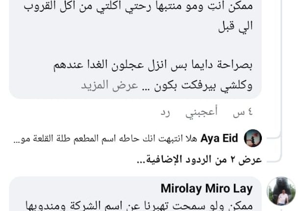 صورة واتساب بتاريخ 2025-05-06 في 20.00.47_d79c474d