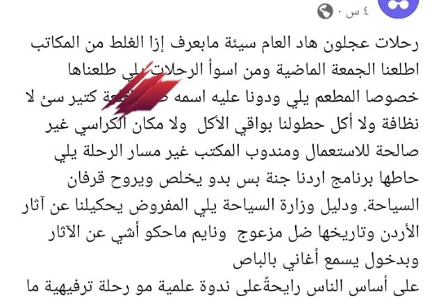 صورة واتساب بتاريخ 2025-05-06 في 20.10.05_a1f8e861
