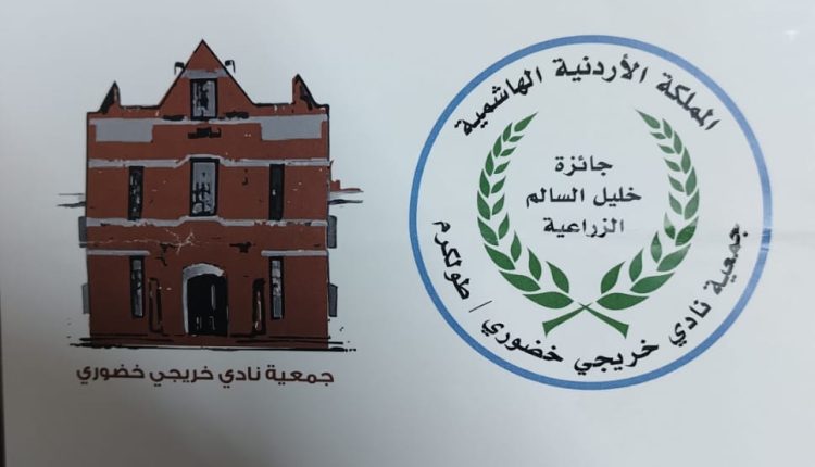 صورة واتساب بتاريخ 2025-05-12 في 10.14.11_ea27dcbb