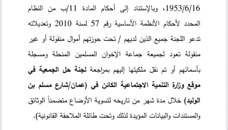 صورة واتساب بتاريخ 2025-05-14 في 13.18.24_adce38d1