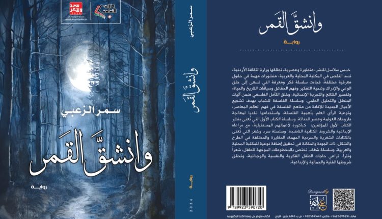 صورة واتساب بتاريخ 2025-05-19 في 11.46.43_52c3a084