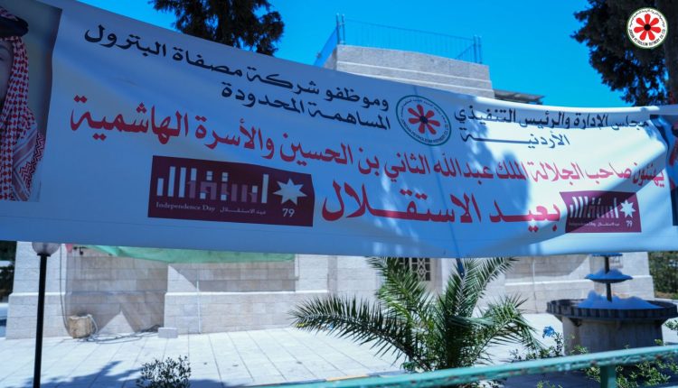 صورة واتساب بتاريخ 2025-05-25 في 12.26.41_e32289e0