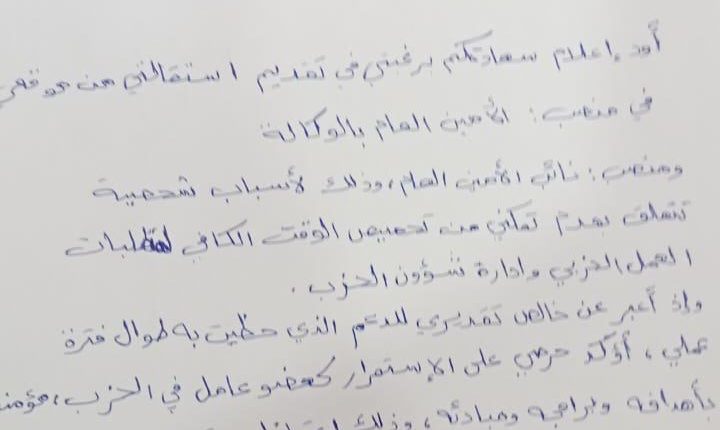صورة واتساب بتاريخ 2025-05-28 في 21.08.21_0358caaf