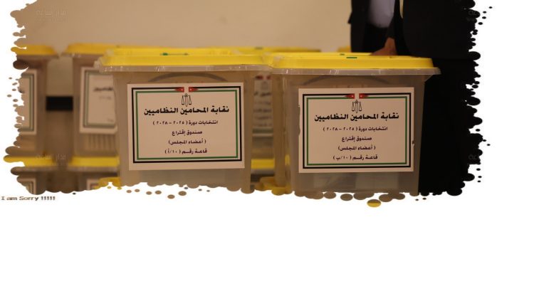 صورة واتساب بتاريخ 2025-05-30 في 13.48.35_5930eebf