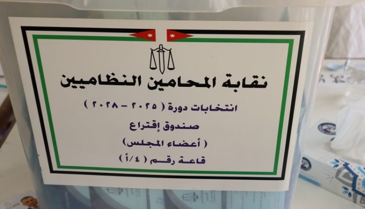 صورة واتساب بتاريخ 2025-05-30 في 18.19.38_c9b66605