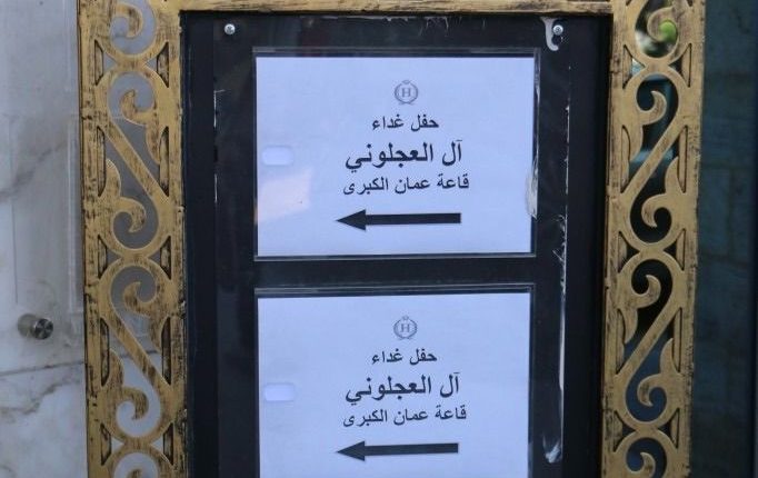 صورة واتساب بتاريخ 2025-05-31 في 18.59.49_02e3e690