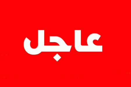 الآن اطلاق صافرات الإنذار….