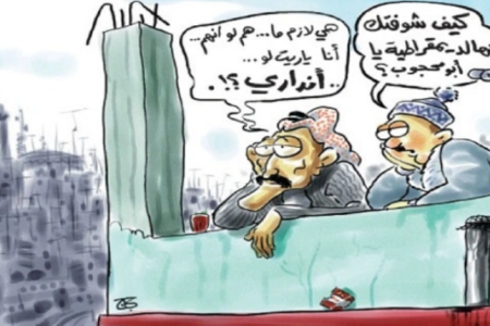 “شيكات راجعة”… نائب “حزبي” يتهرب من الدائنين والحزب يتنصل من التزاماته