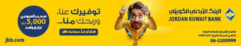 https://www.jkb.com/ar