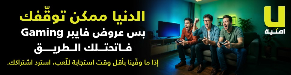 امنية