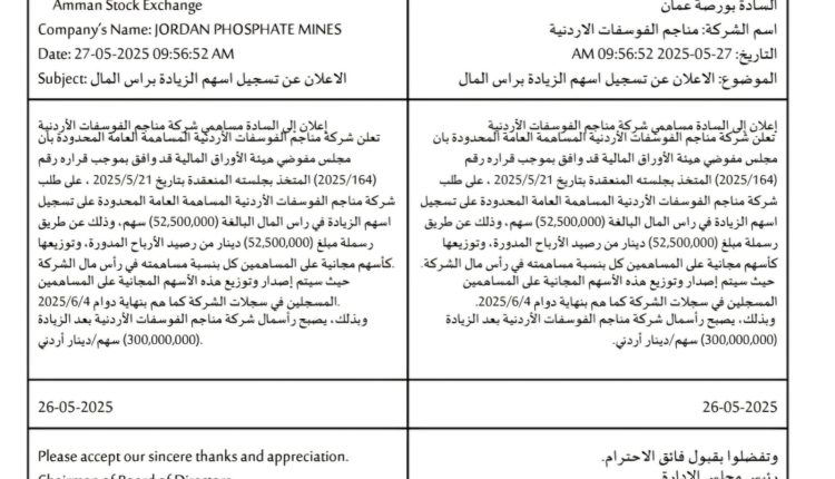 صورة واتساب بتاريخ 2025-06-03 في 19.56.31_7ee61151