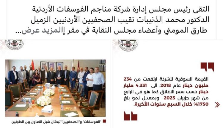 صورة واتساب بتاريخ 2025-06-25 في 20.53.03_f0cc9806