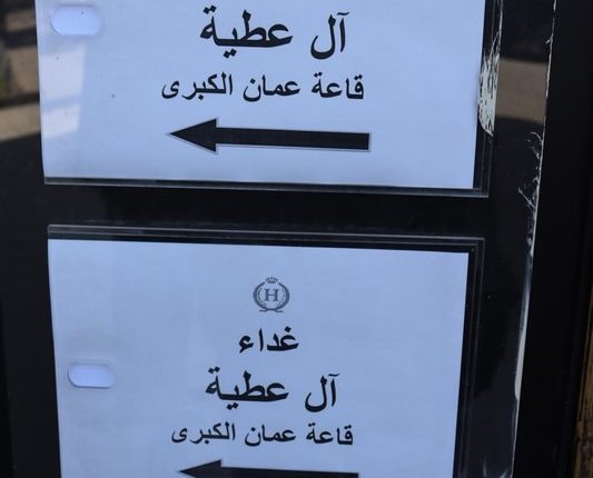 صورة واتساب بتاريخ 2025-06-26 في 18.07.57_3c38f63f