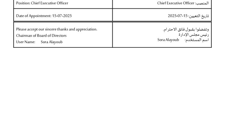 Senior Management & Board of Directors_UBSI_2025-07-15_page-0001