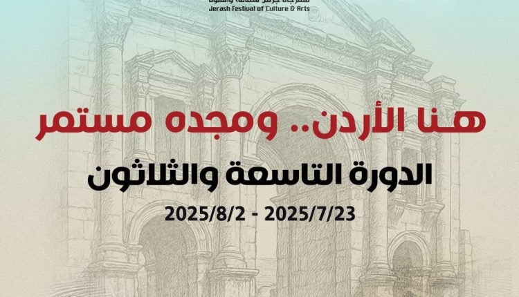 صورة واتساب بتاريخ 2025-07-04 في 20.11.57_c6c83bc0