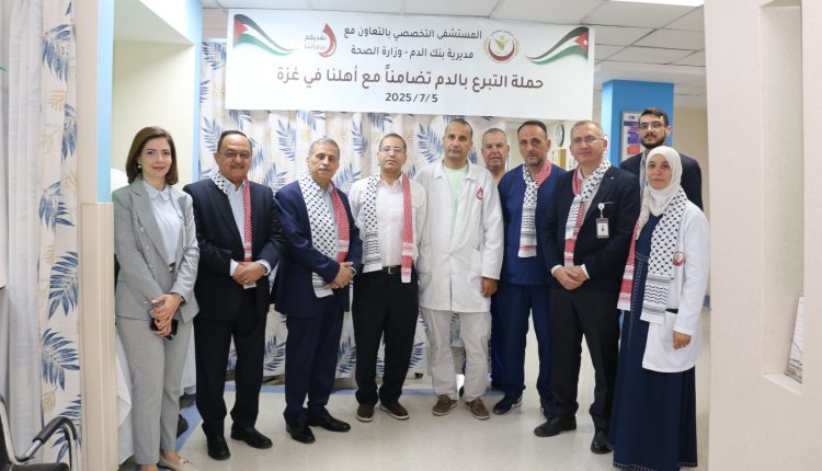 صورة واتساب بتاريخ 2025-07-05 في 17.53.27_7bf4e9ad