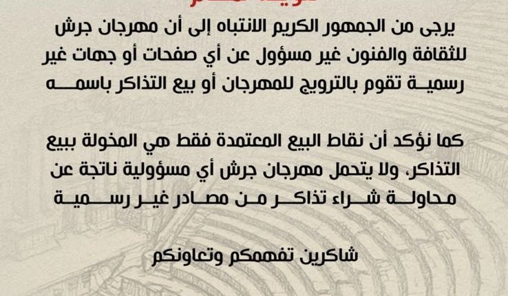 صورة واتساب بتاريخ 2025-07-06 في 21.36.13_58f28bc5