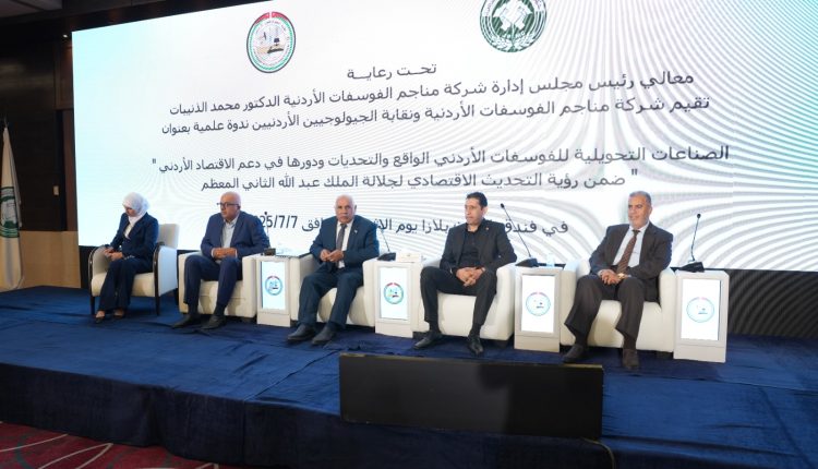 صورة واتساب بتاريخ 2025-07-07 في 15.49.55_bcb0e2f9