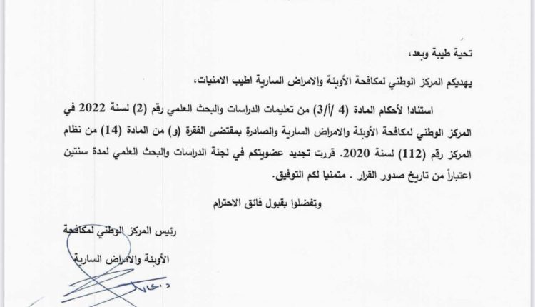 صورة واتساب بتاريخ 2025-07-09 في 21.40.06_46ba5ff5