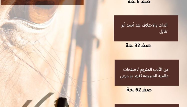 صورة واتساب بتاريخ 2025-07-13 في 11.02.25_7dd28f5f