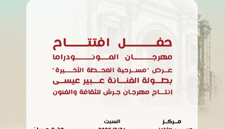 صورة واتساب بتاريخ 2025-07-14 في 23.02.26_d781ef5d
