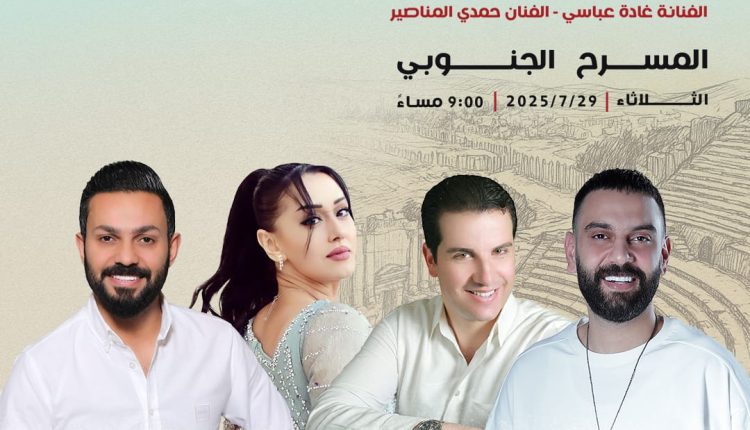 صورة واتساب بتاريخ 2025-07-16 في 16.07.16_a23c29af