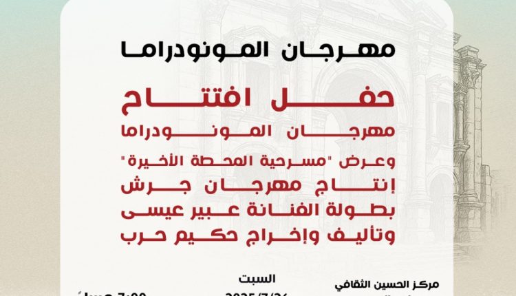صورة واتساب بتاريخ 2025-07-17 في 20.56.45_c4ea2fd0