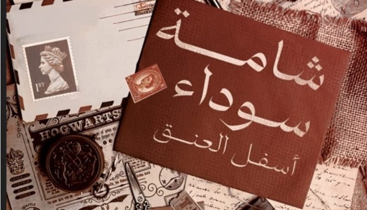 صورة واتساب بتاريخ 2025-07-21 في 14.06.00_21dc1bdd