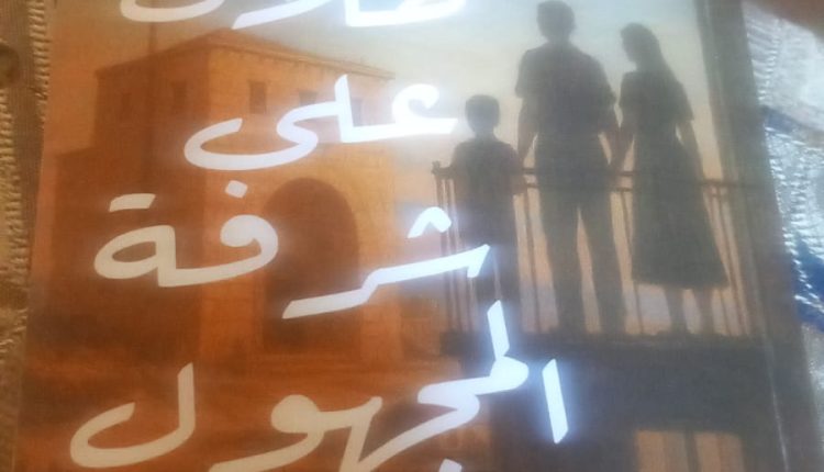 صورة واتساب بتاريخ 2025-07-26 في 12.00.28_8fb76481